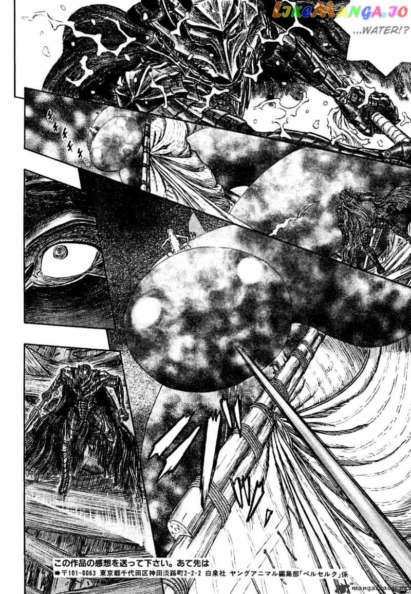 Berserk - Manga chapter 31 - page 112