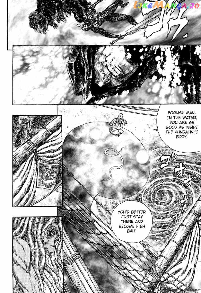 Berserk - Manga chapter 31 - page 121