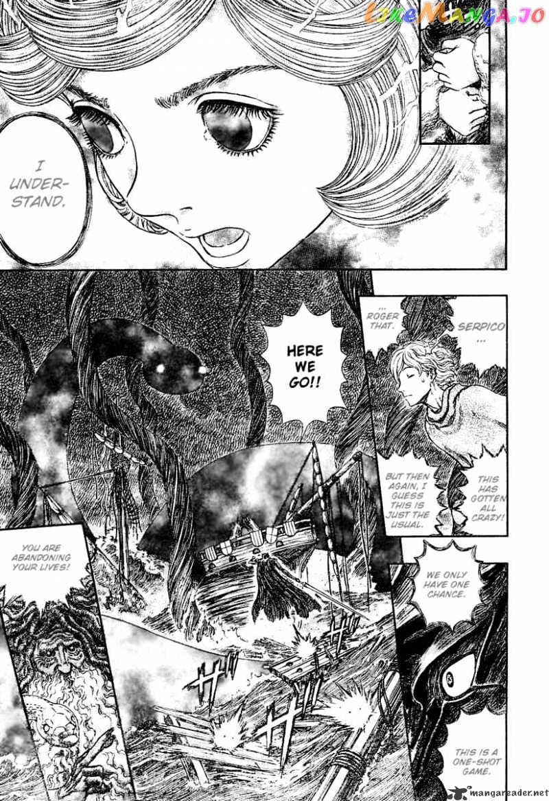 Berserk - Manga chapter 31 - page 128