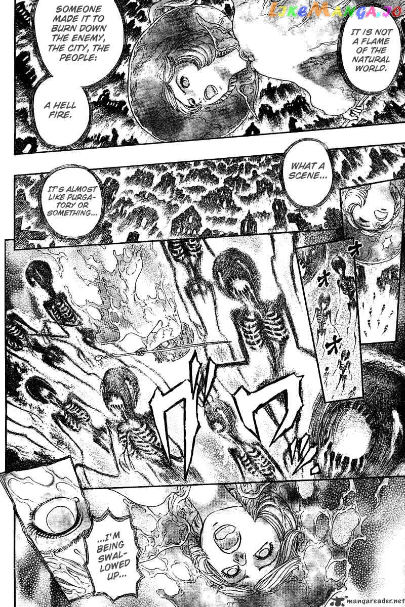 Berserk - Manga chapter 31 - page 13