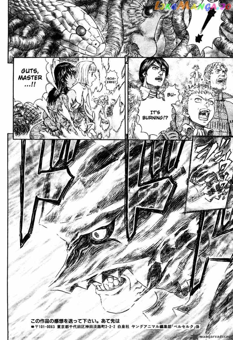 Berserk - Manga chapter 31 - page 131