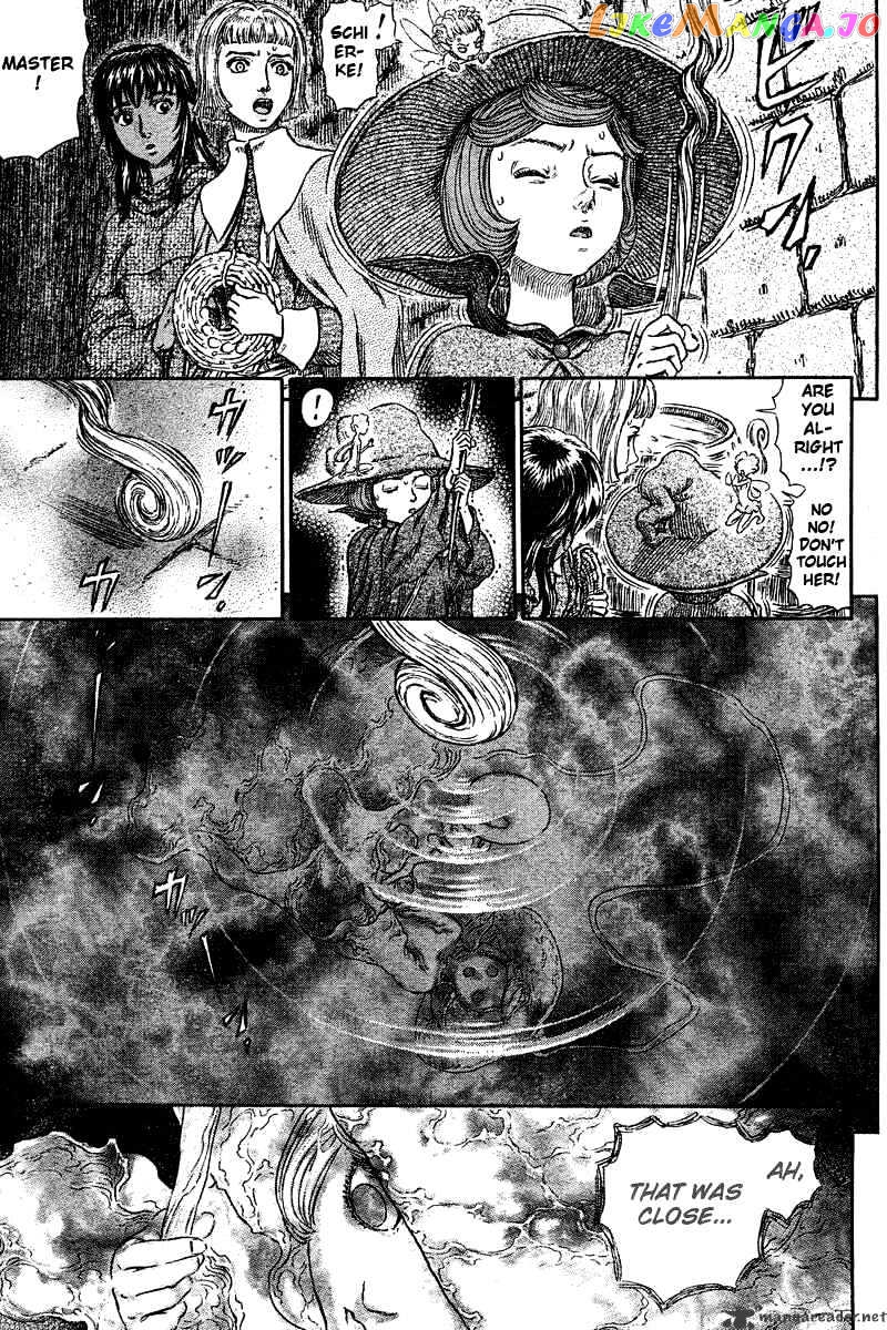Berserk - Manga chapter 31 - page 14