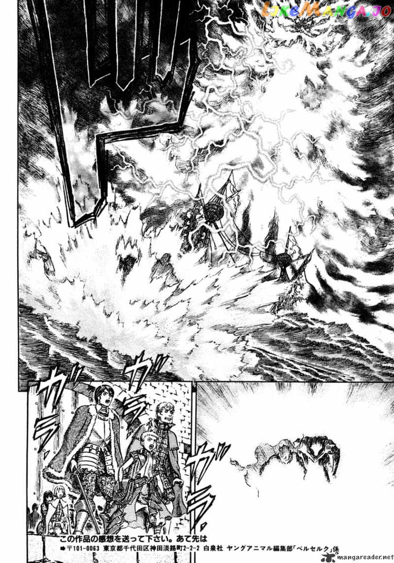 Berserk - Manga chapter 31 - page 145