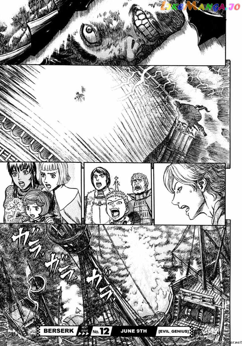 Berserk - Manga chapter 31 - page 152