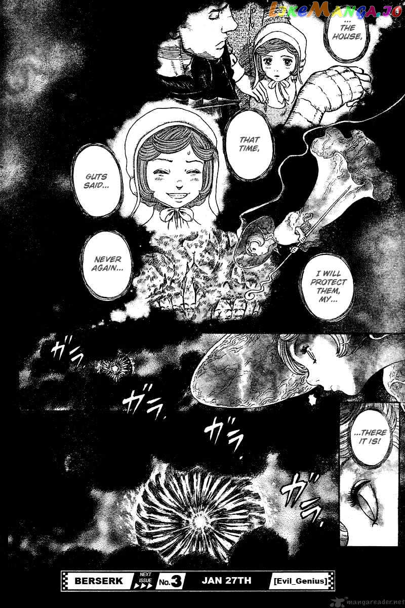 Berserk - Manga chapter 31 - page 16