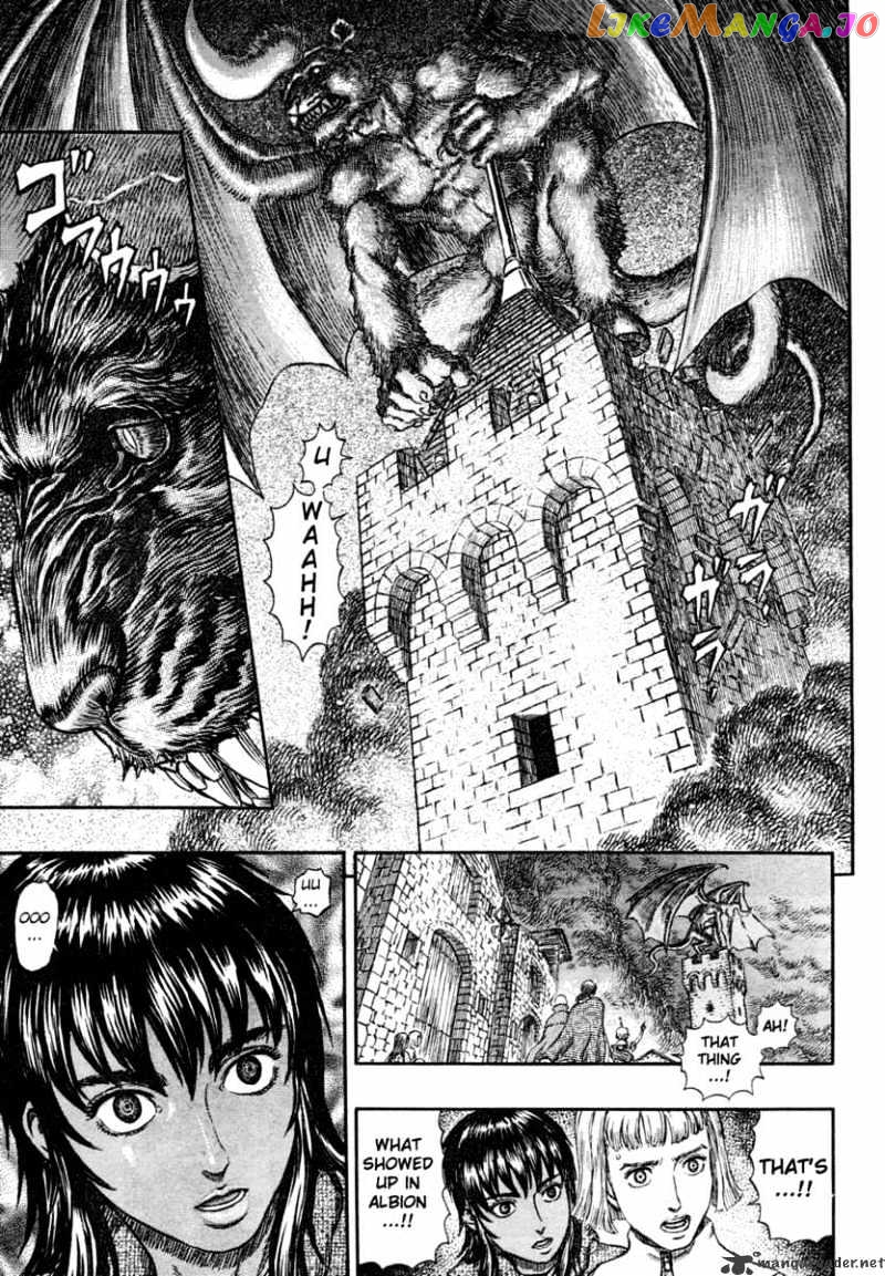 Berserk - Manga chapter 31 - page 175