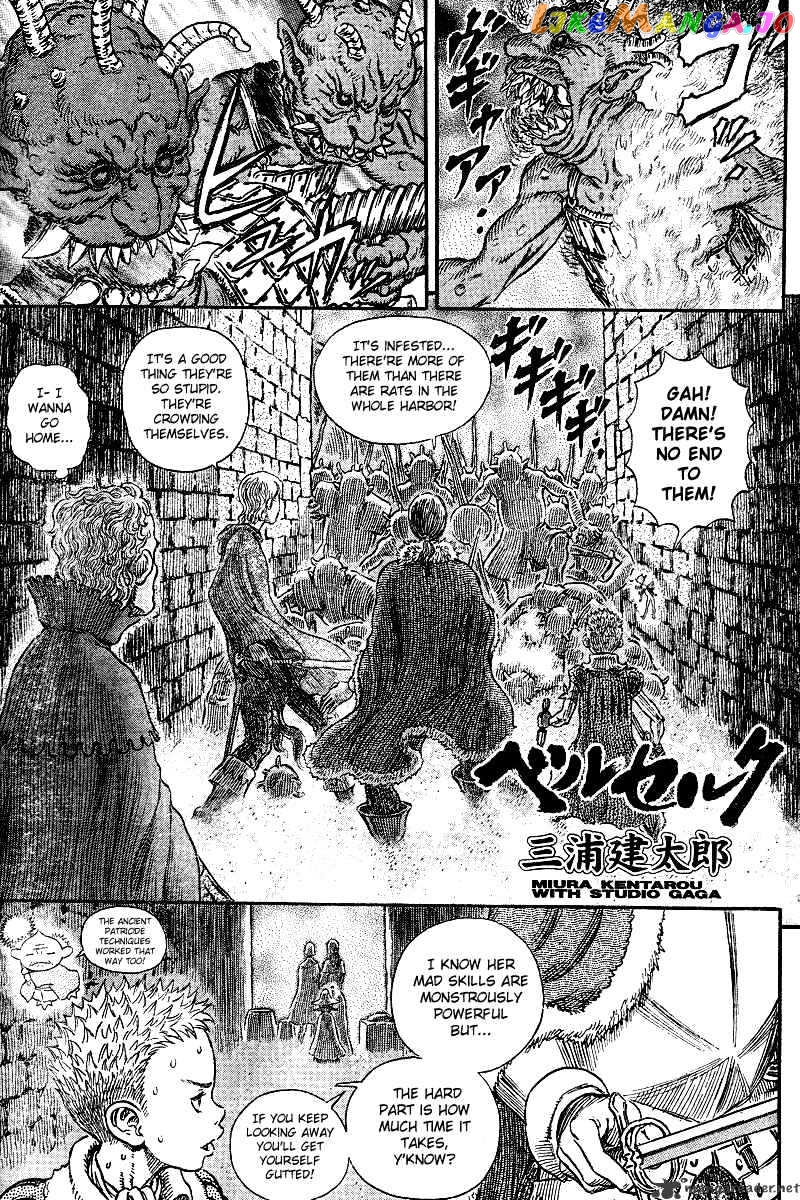 Berserk - Manga chapter 31 - page 18