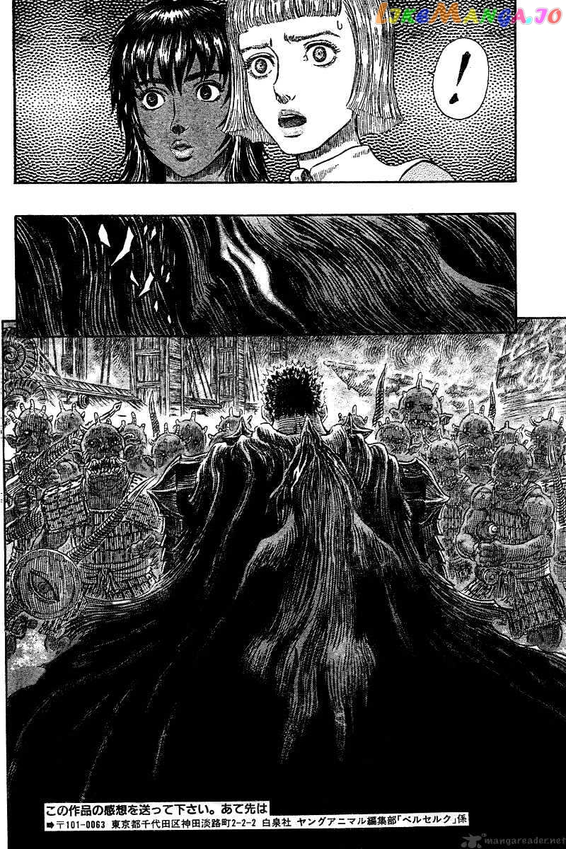 Berserk - Manga chapter 31 - page 22
