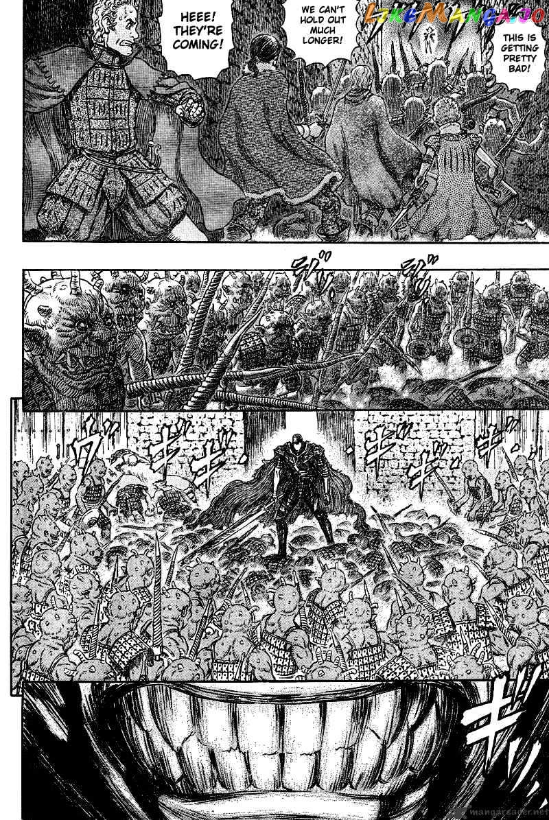 Berserk - Manga chapter 31 - page 24