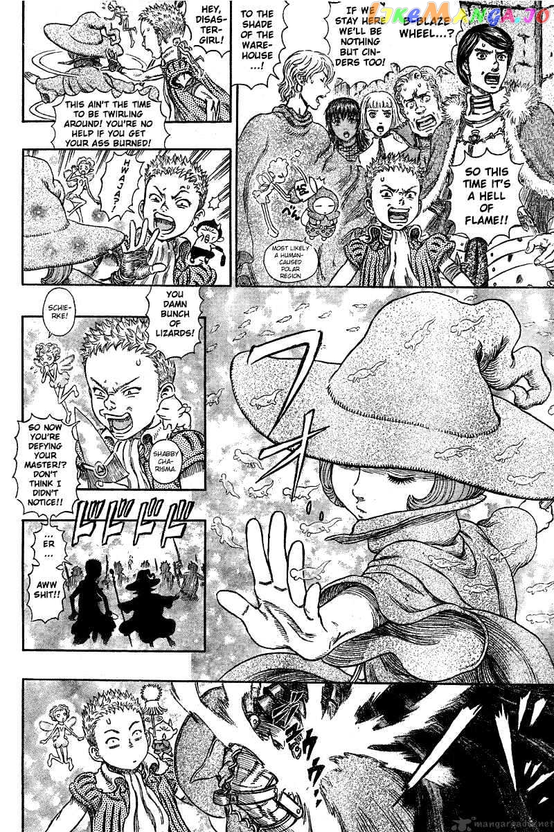 Berserk - Manga chapter 31 - page 31