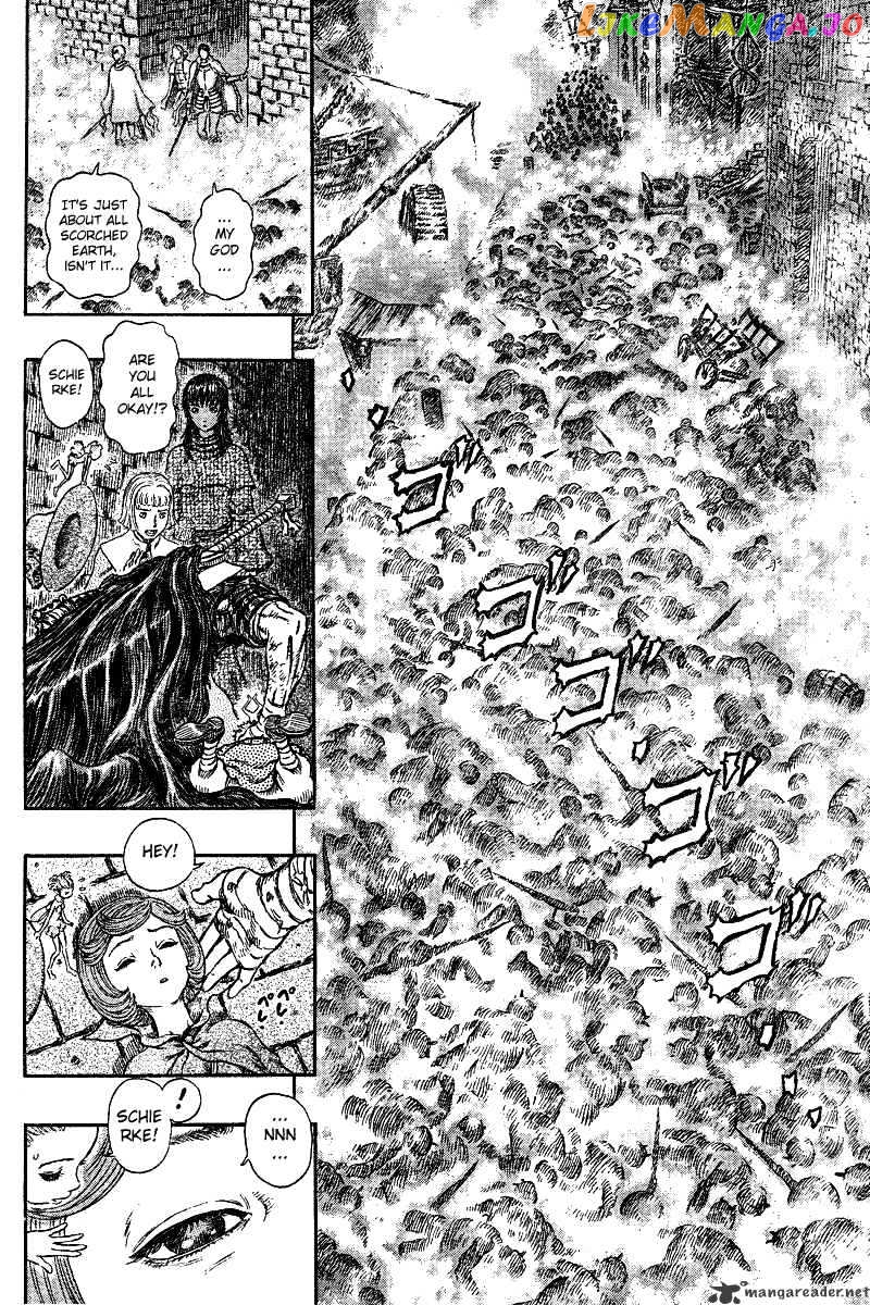 Berserk - Manga chapter 31 - page 33