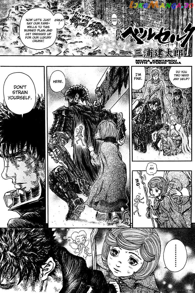 Berserk - Manga chapter 31 - page 36