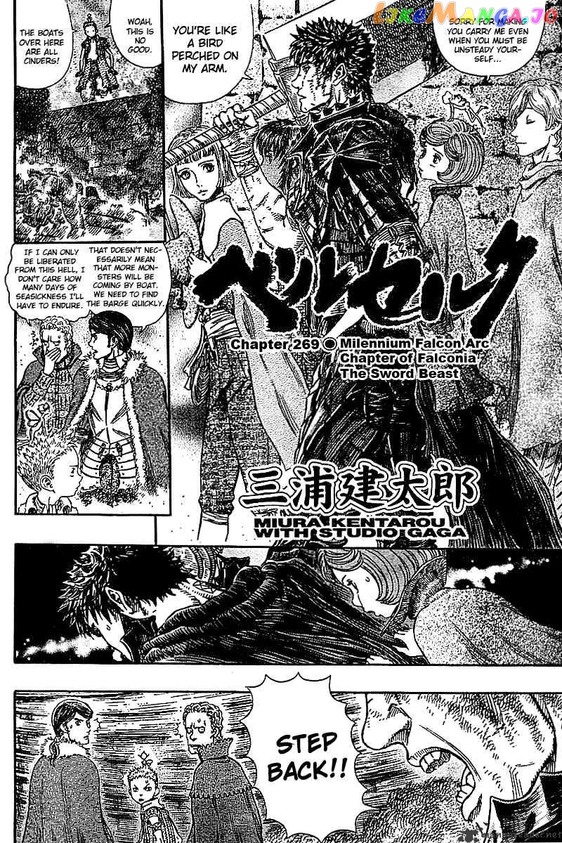 Berserk - Manga chapter 31 - page 37