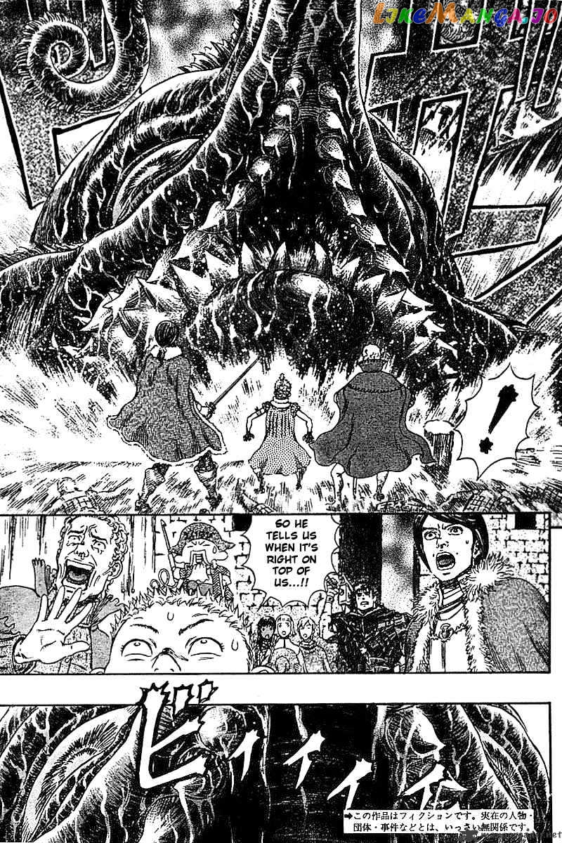 Berserk - Manga chapter 31 - page 38