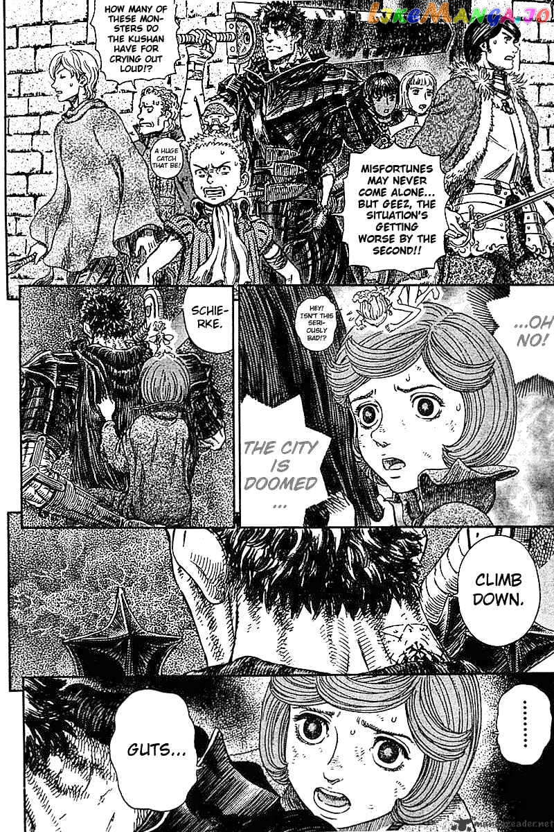 Berserk - Manga chapter 31 - page 40