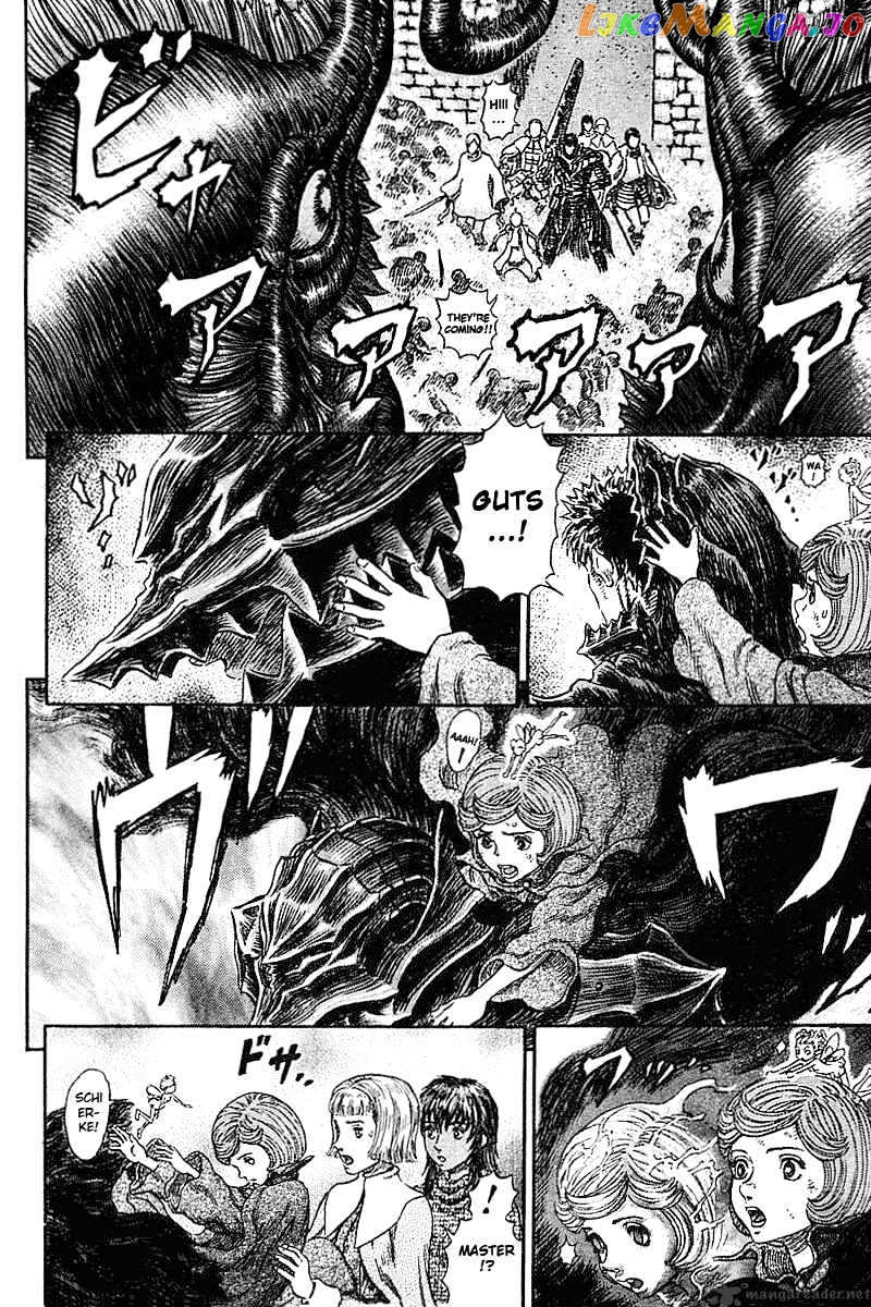 Berserk - Manga chapter 31 - page 42