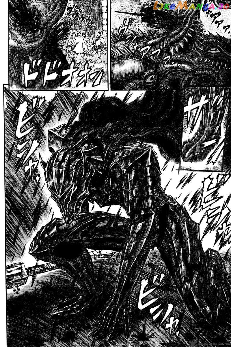 Berserk - Manga chapter 31 - page 45