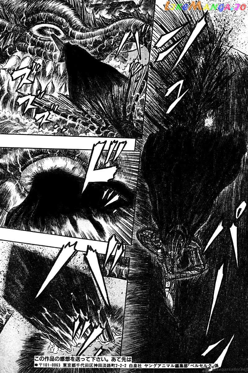 Berserk - Manga chapter 31 - page 48