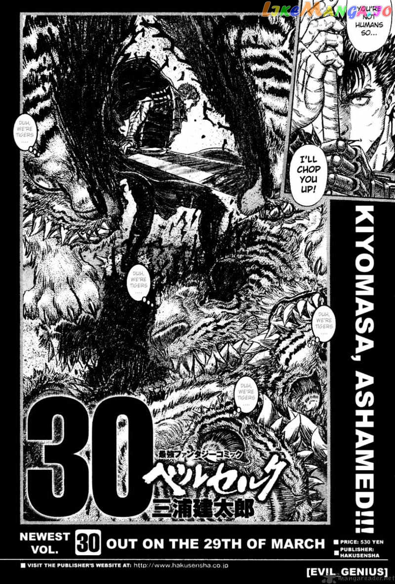 Berserk - Manga chapter 31 - page 52