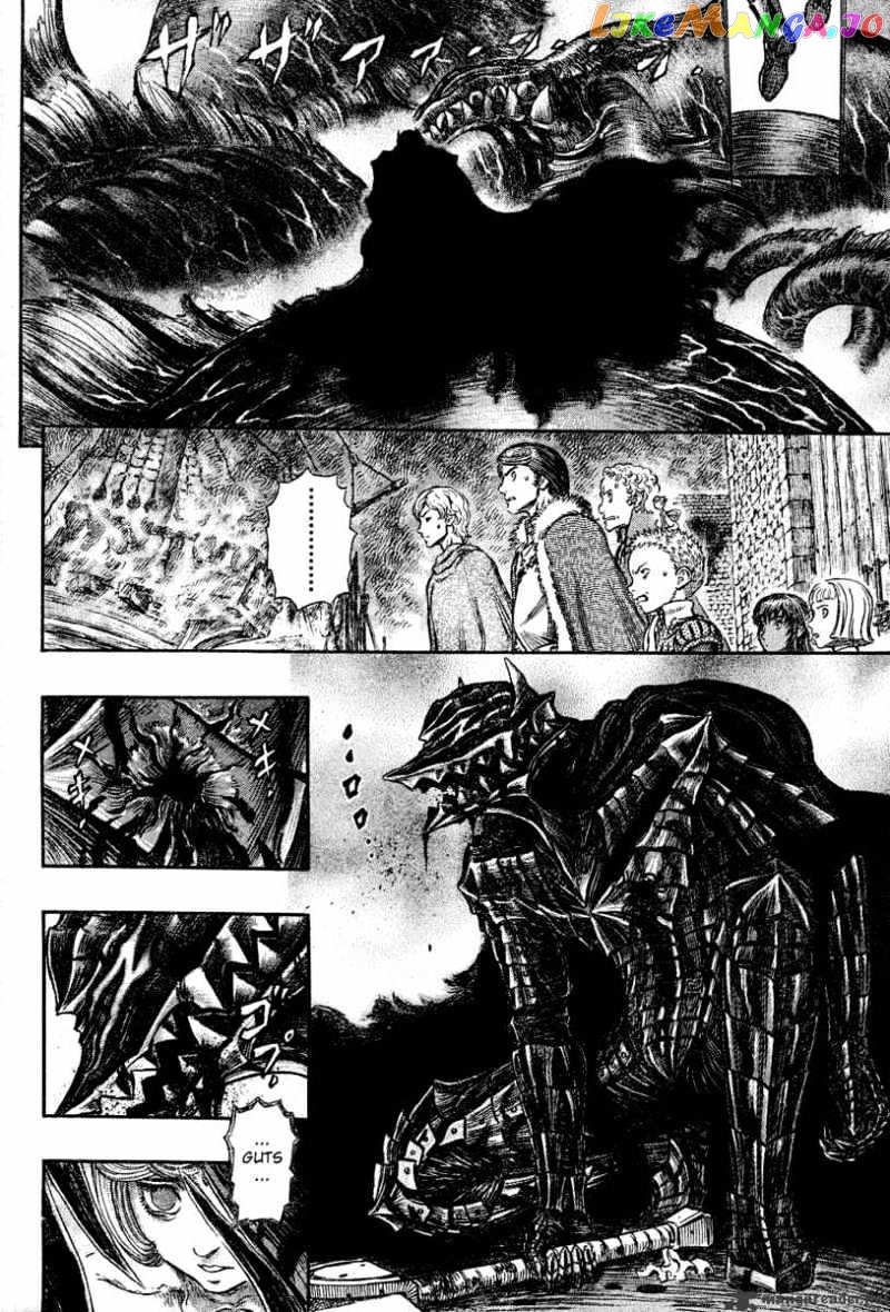 Berserk - Manga chapter 31 - page 62