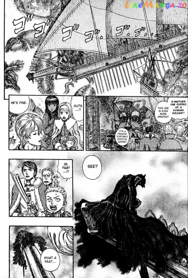 Berserk - Manga chapter 31 - page 65
