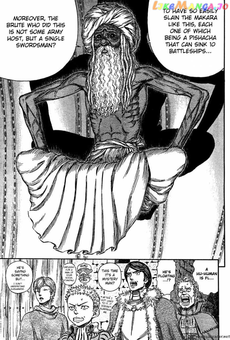 Berserk - Manga chapter 31 - page 68