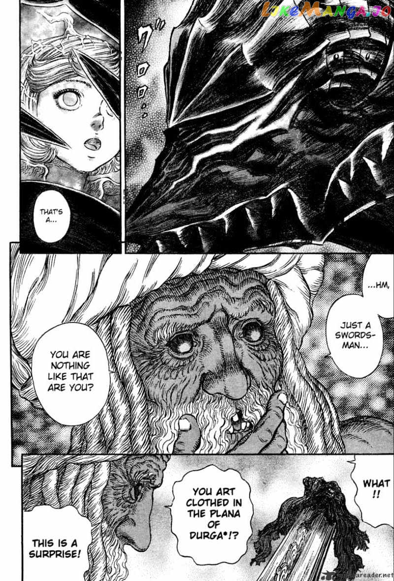 Berserk - Manga chapter 31 - page 69