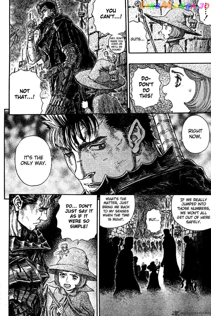 Berserk - Manga chapter 31 - page 7