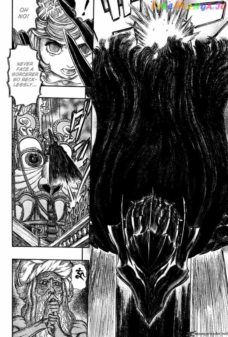 Berserk - Manga chapter 31 - page 73
