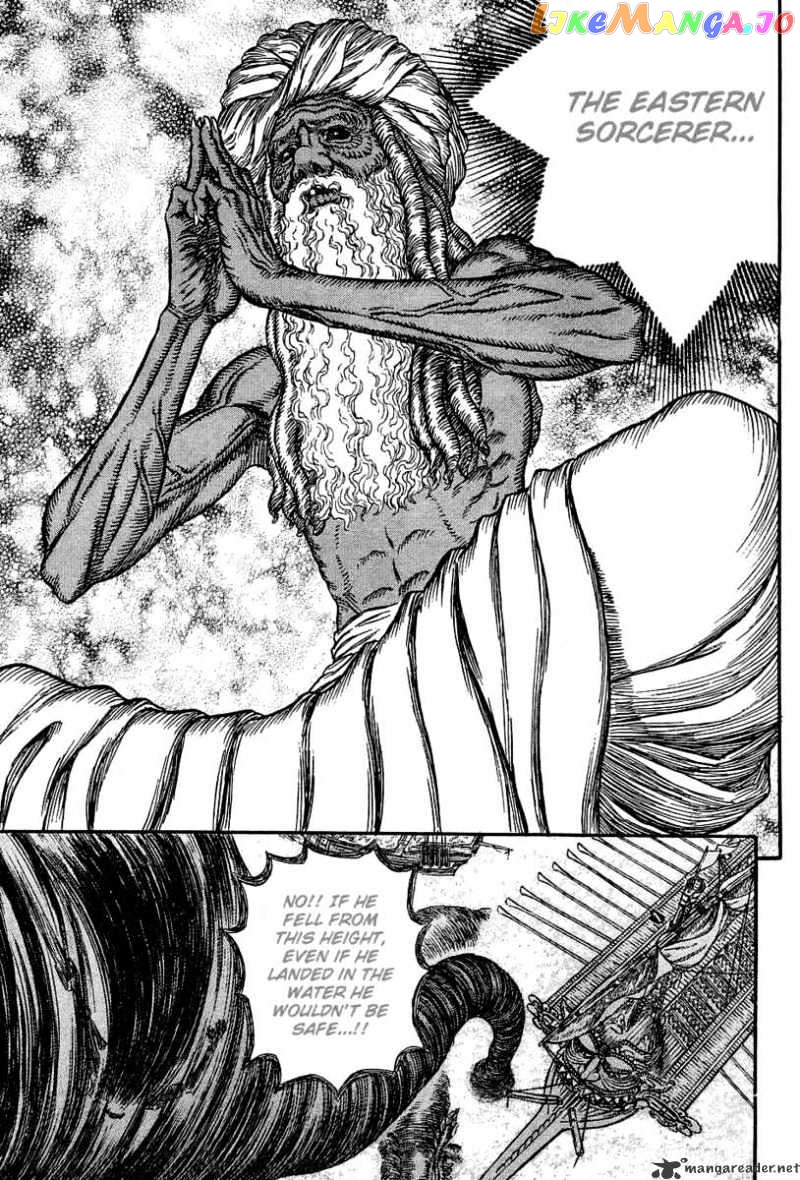 Berserk - Manga chapter 31 - page 76