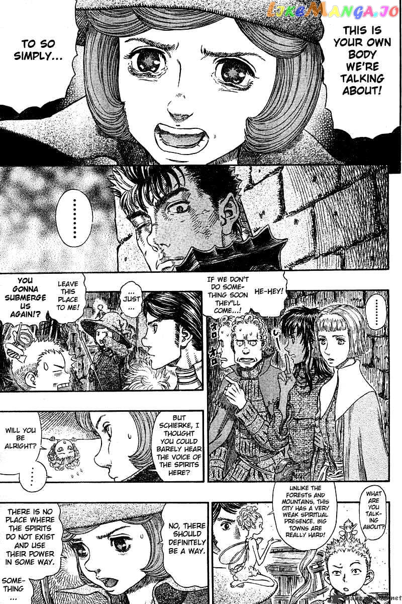 Berserk - Manga chapter 31 - page 8