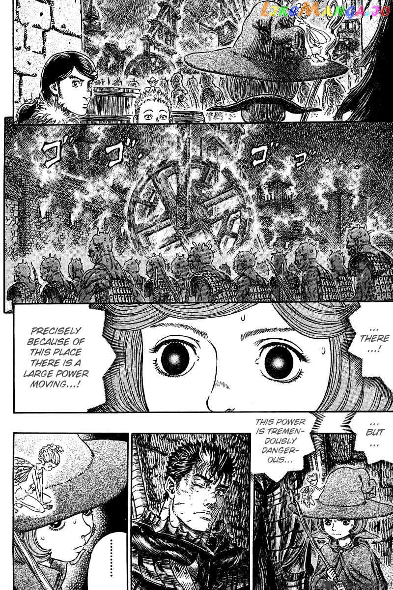 Berserk - Manga chapter 31 - page 9
