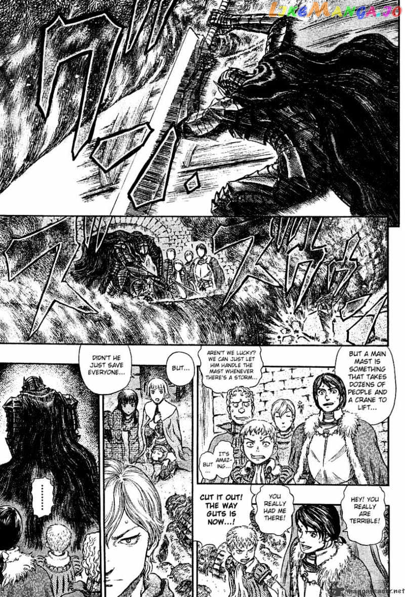 Berserk - Manga chapter 31 - page 90