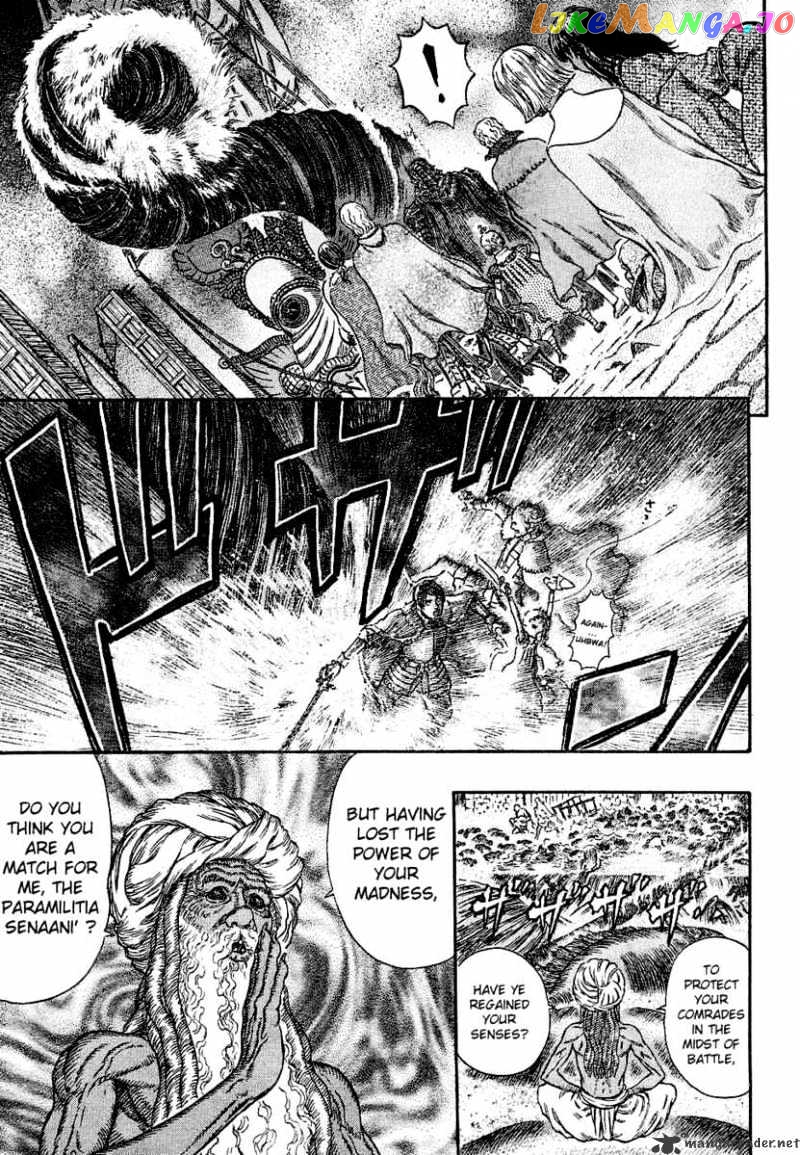 Berserk - Manga chapter 31 - page 96