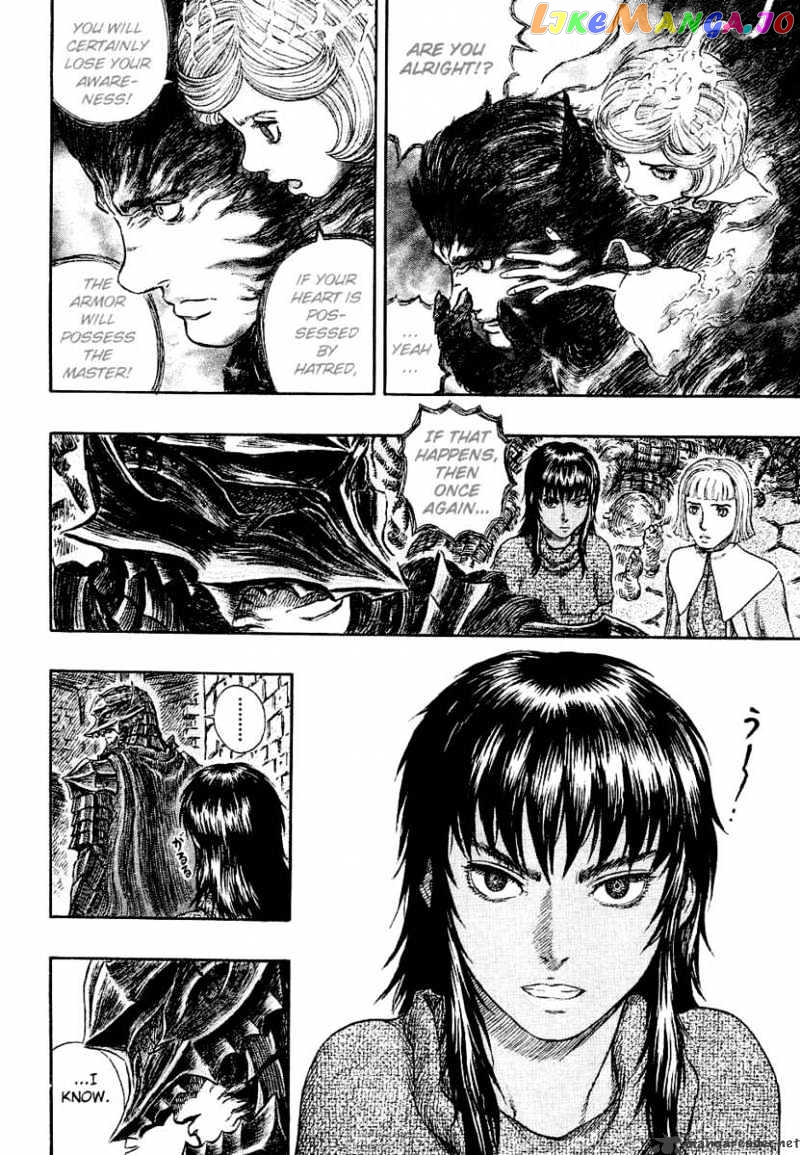 Berserk - Manga chapter 31 - page 99