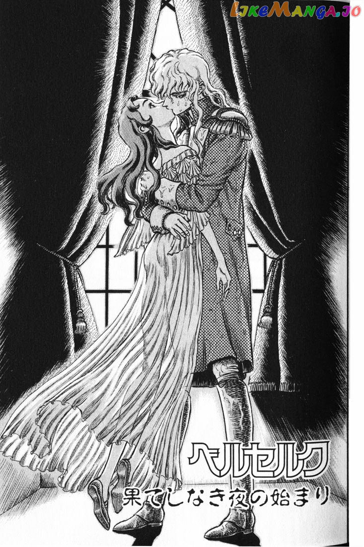 Berserk - Manga chapter 54 - page 2