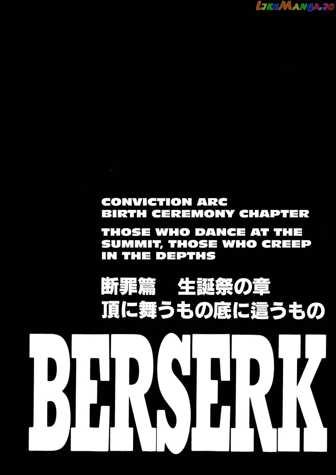 Berserk - Manga chapter 156 - page 1