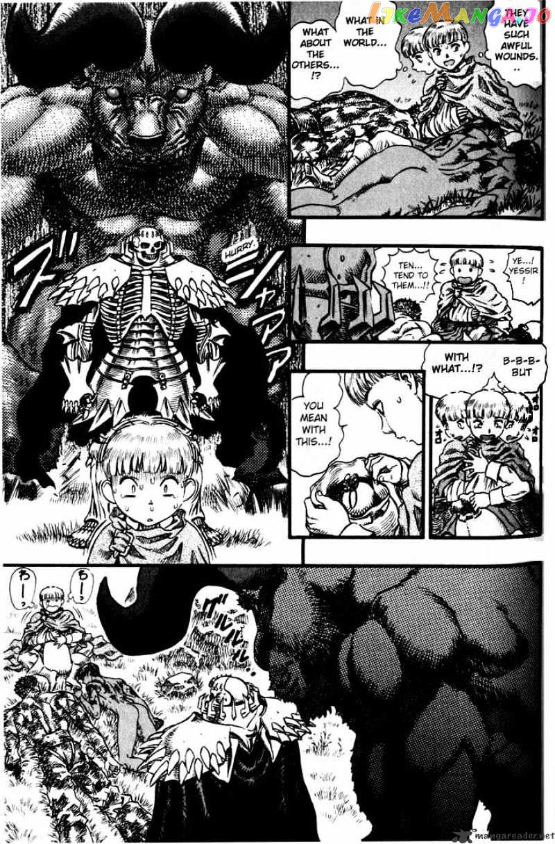 Berserk - Manga chapter 13 - page 162
