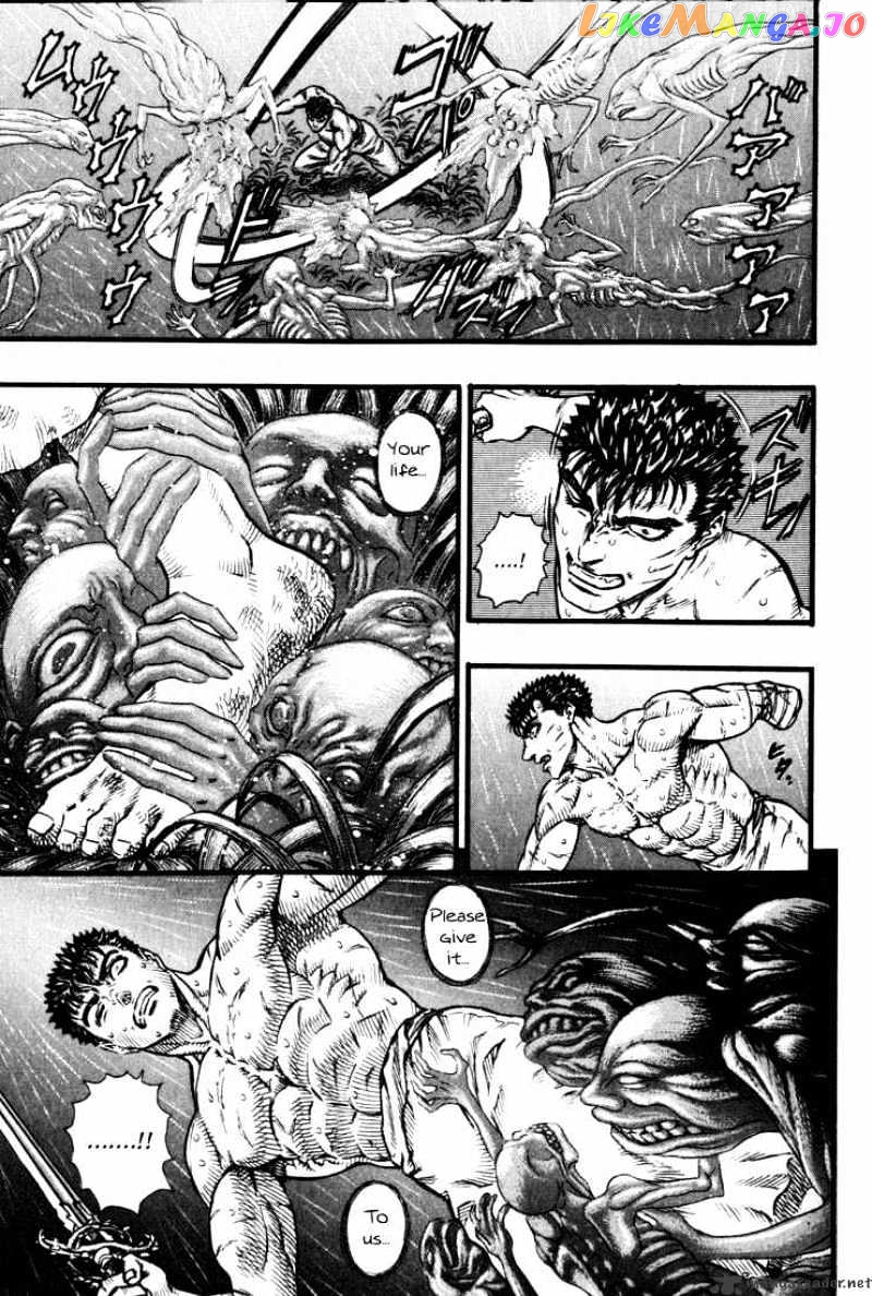 Berserk - Manga chapter 13 - page 207