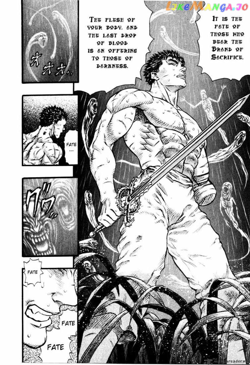 Berserk - Manga chapter 13 - page 210