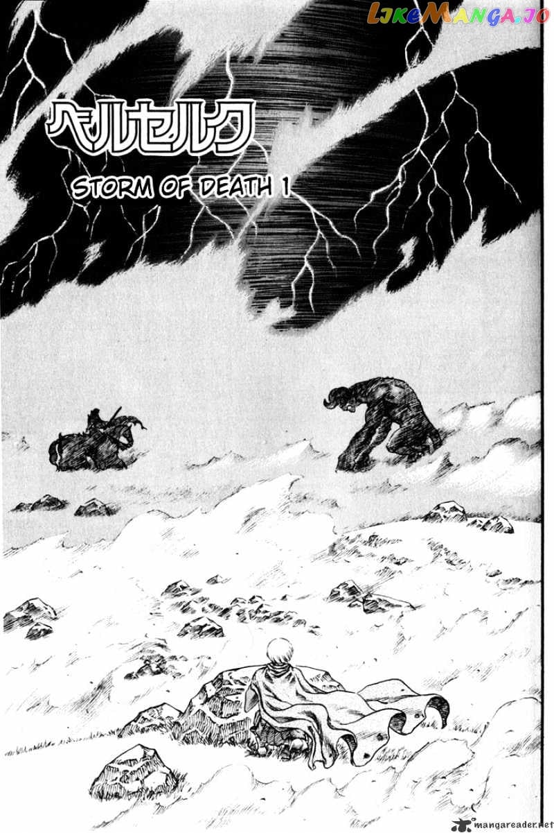 Berserk - Manga chapter 13 - page 3