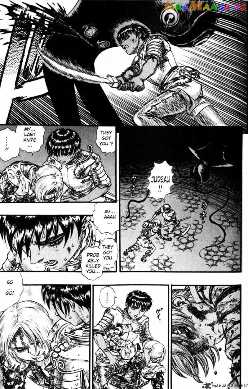 Berserk - Manga chapter 13 - page 35