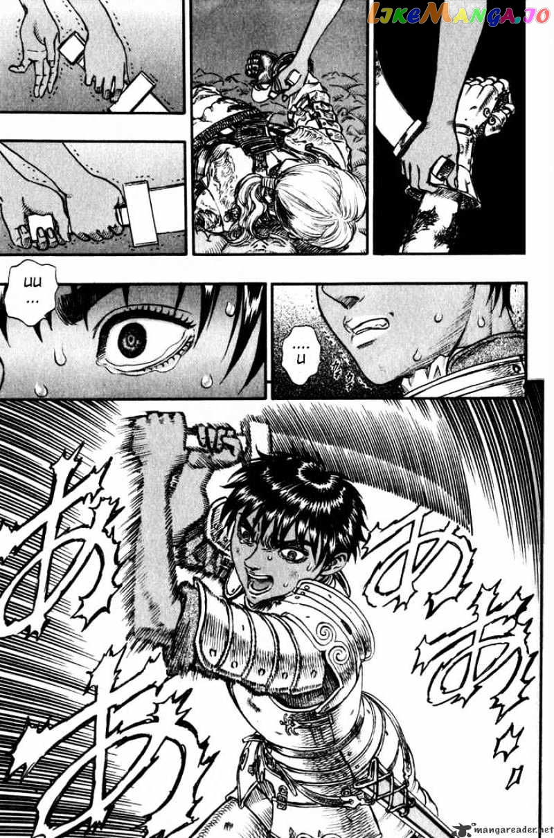 Berserk - Manga chapter 13 - page 41