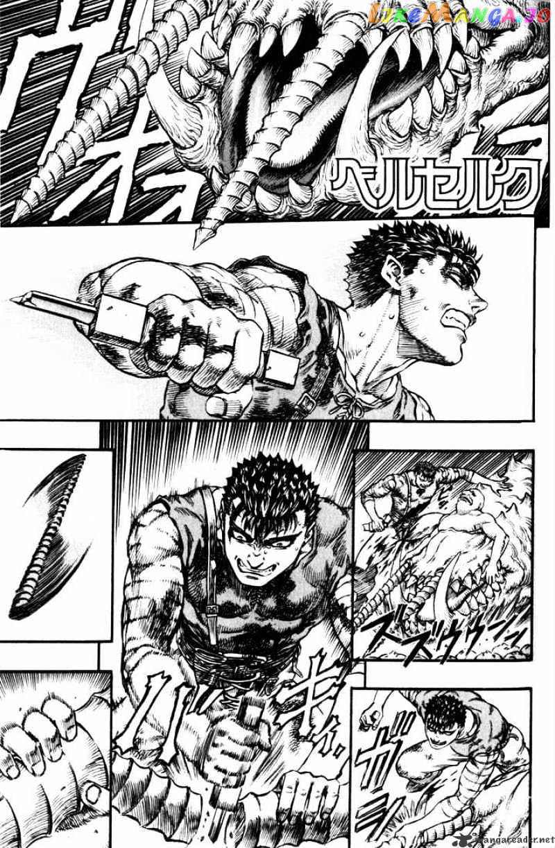 Berserk - Manga chapter 13 - page 46