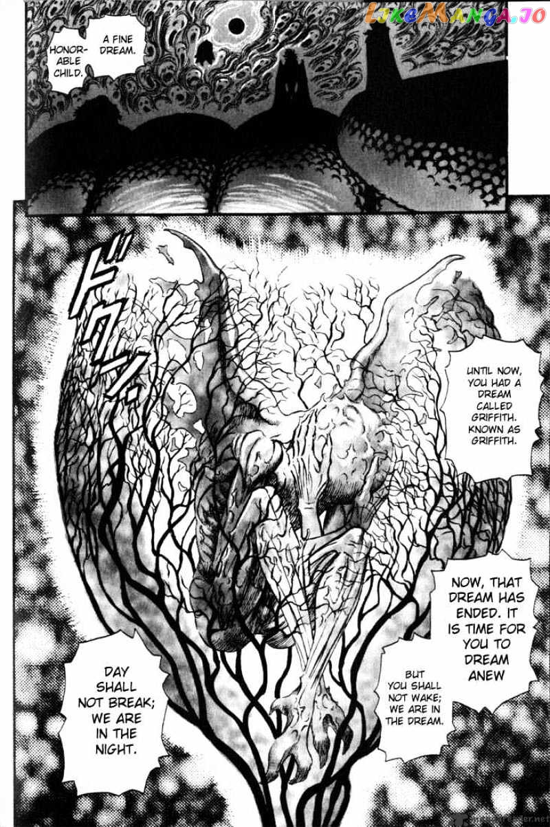 Berserk - Manga chapter 13 - page 52
