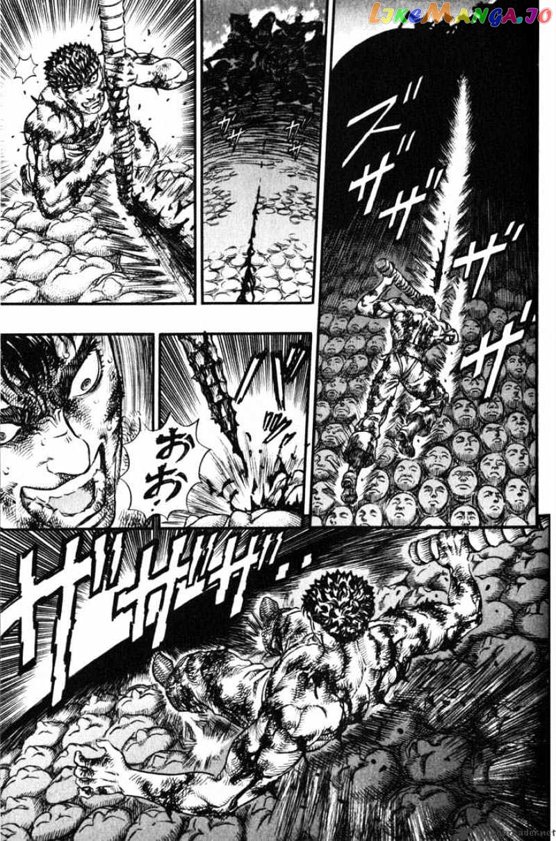 Berserk - Manga chapter 13 - page 71