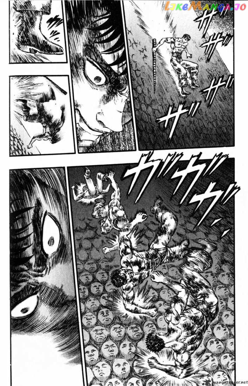 Berserk - Manga chapter 13 - page 72