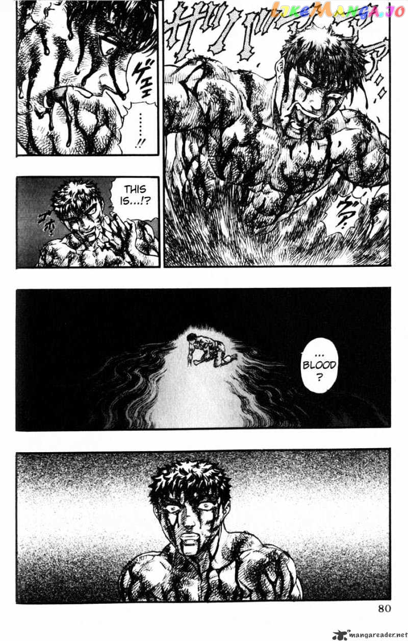 Berserk - Manga chapter 13 - page 74