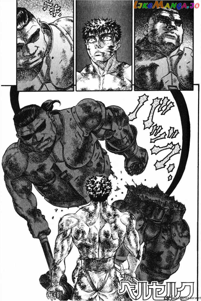 Berserk - Manga chapter 13 - page 85
