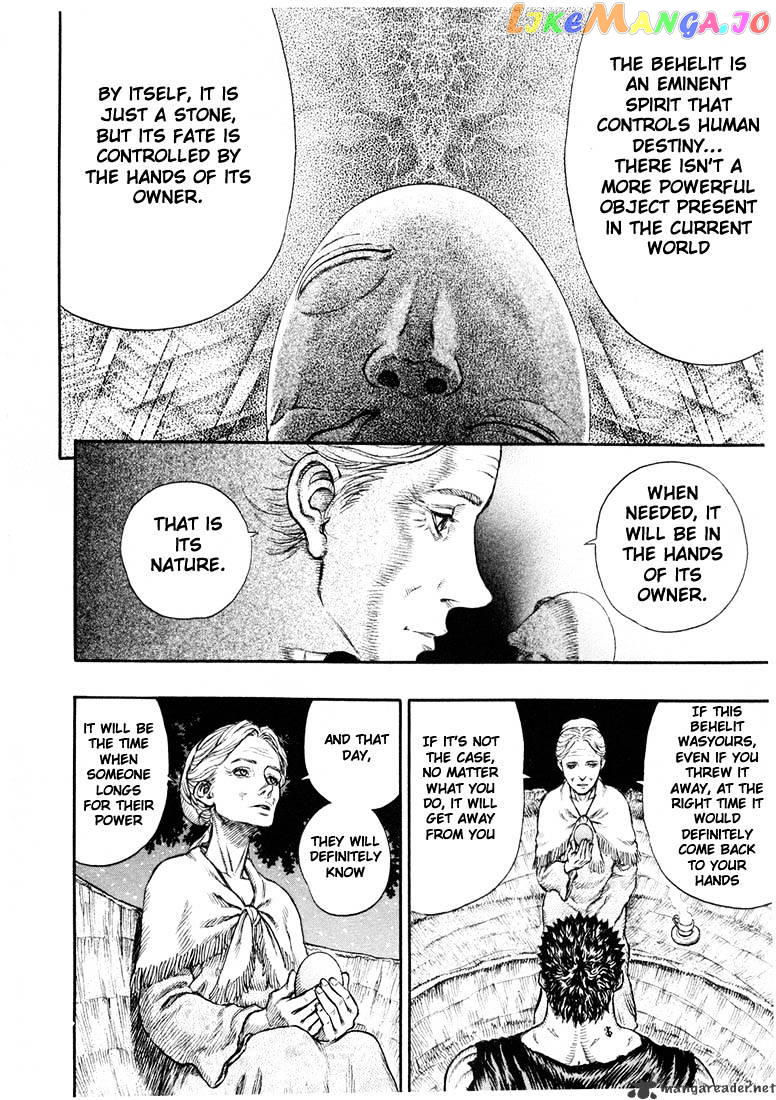 Berserk - Manga chapter 24 - page 111